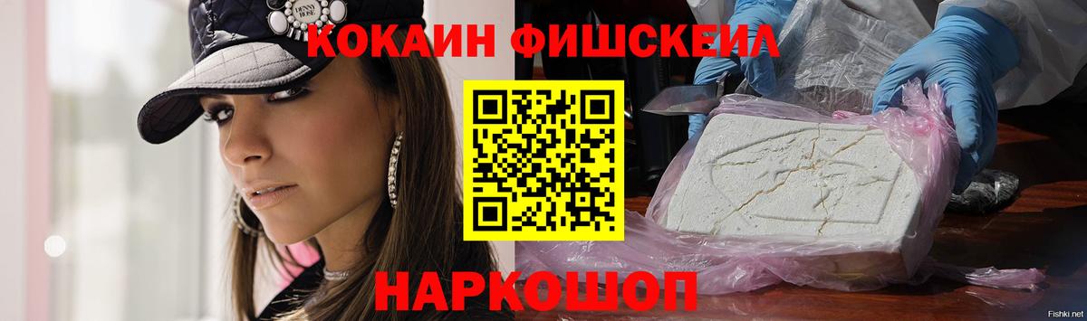 COCAIN 98%  Cocaine Колумбийский  Вход с VPN  цена наркотик  Воркута 