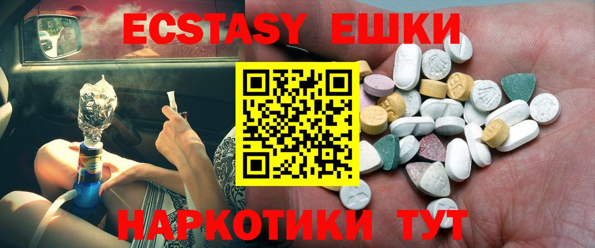 ЭКСТАЗИ бентли Воркута
