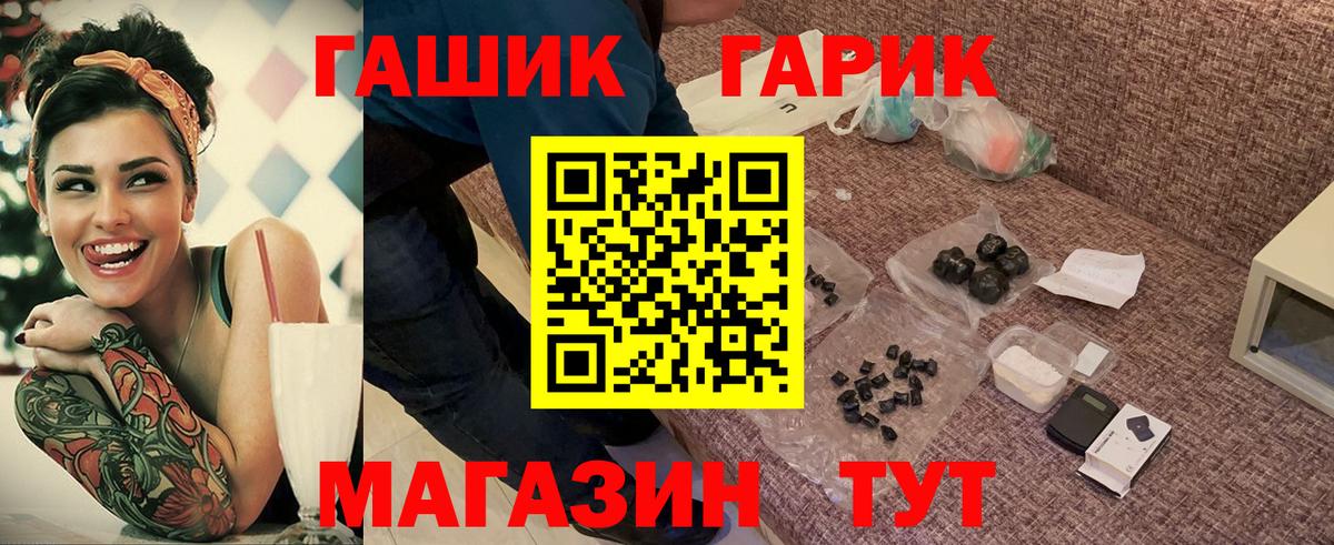 Гашиш VHQ Воркута