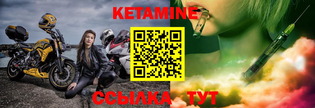 Кетамин ketamine  Вход с VPN  Кетамин ketamine  Воркута 