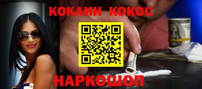 мефедрон Апшеронск