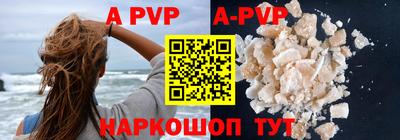 мефедрон Апшеронск