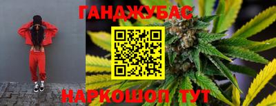 мефедрон Апшеронск
