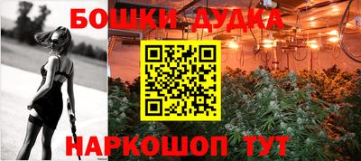 марихуана Аргун