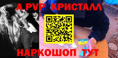 скорость Апрелевка