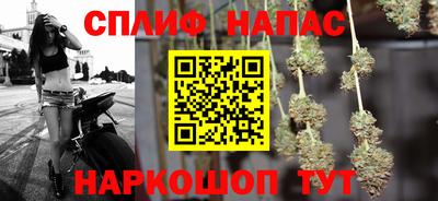 мефедрон Апшеронск