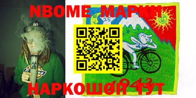скорость Апрелевка