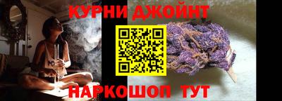 мефедрон Апшеронск