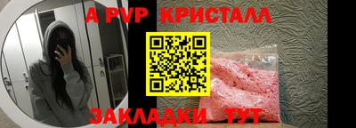 мефедрон Апшеронск