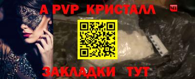скорость Апрелевка