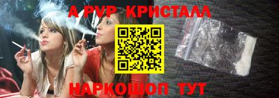 мефедрон Апшеронск