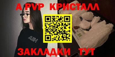скорость Апрелевка