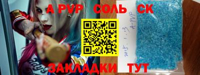 мефедрон Апшеронск