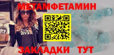мефедрон Апшеронск