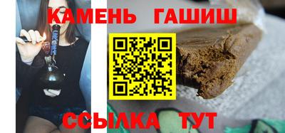 марихуана Аргун
