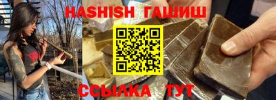 марихуана Аргун
