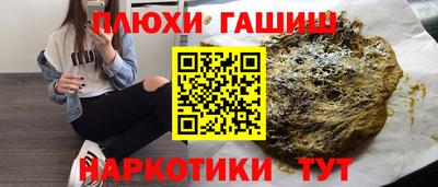 мефедрон Апшеронск