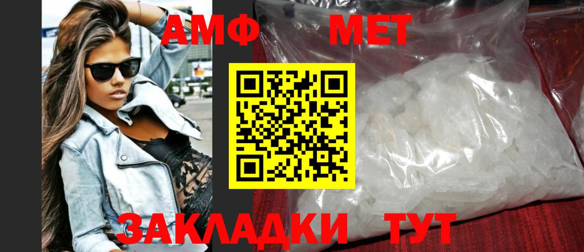 Воркута  МЕТАМФЕТАМИН мет  Вход с VPN 
