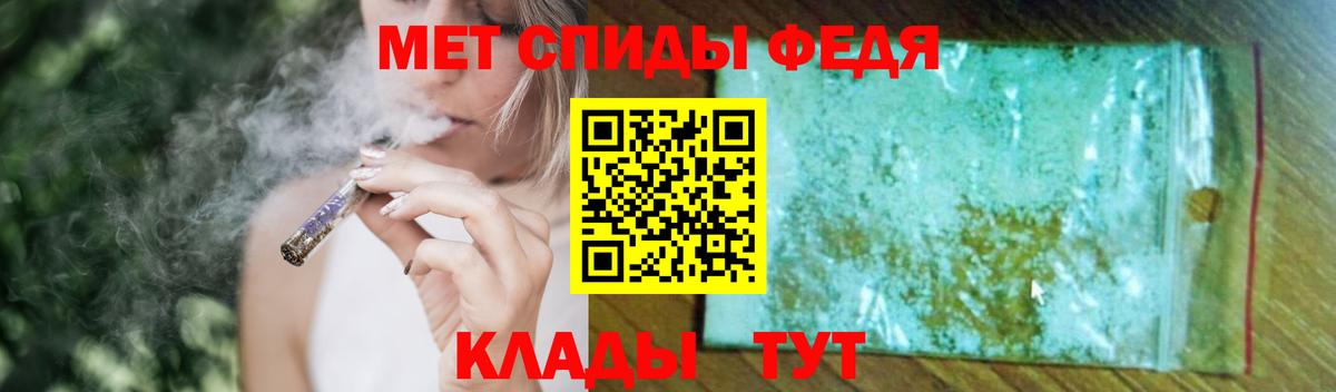 Метамфетамин винт Воркута