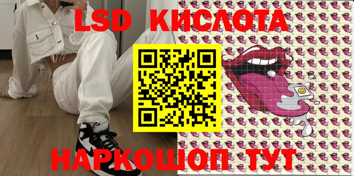 Марки 25I-NBOMe 1,8мг Воркута