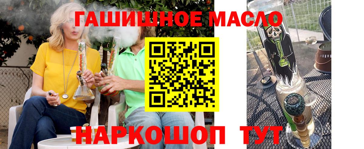 ТГК Wax  Дистиллят ТГК вейп с тгк  Воркута  Вход с VPN 
