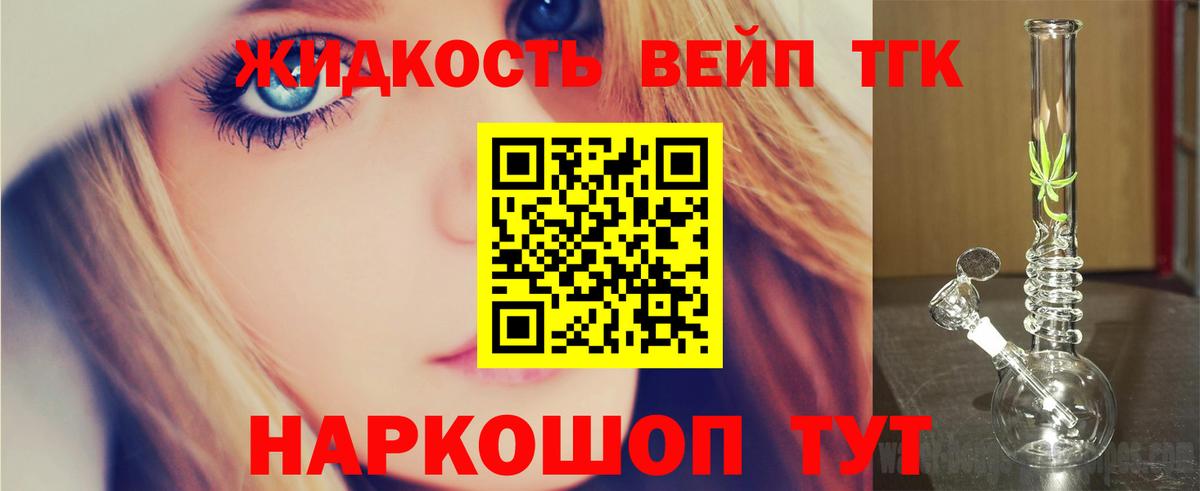 ТГК концентрат Воркута